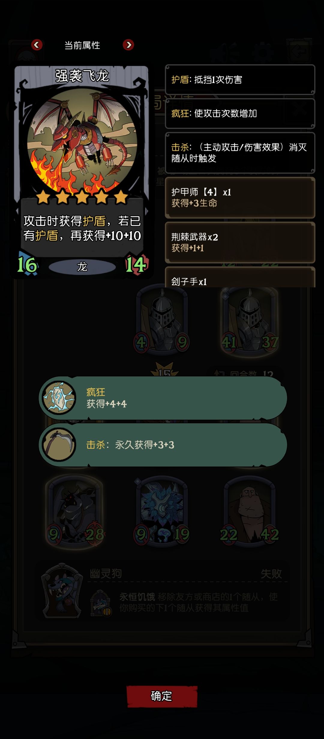 睡不着了 2