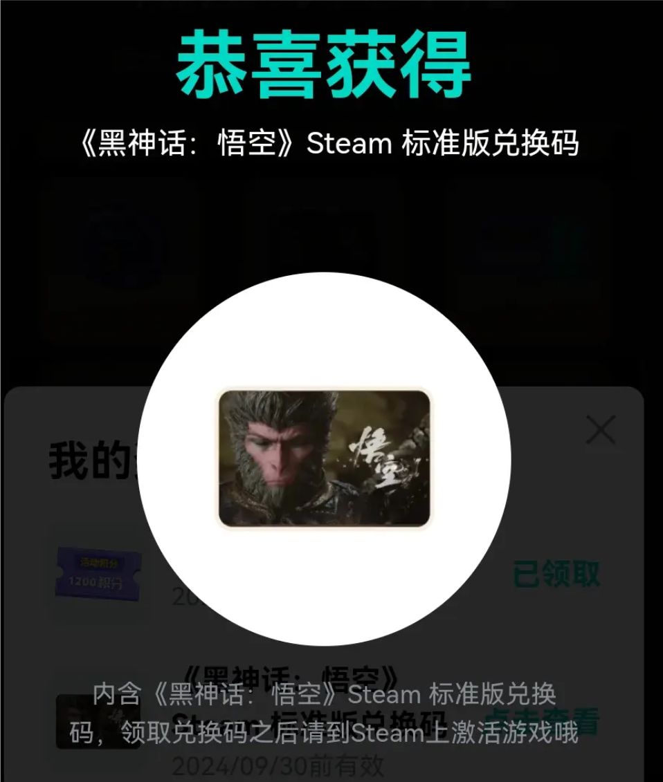 话说这个中奖概率真的很大么好多人都抽到了 3