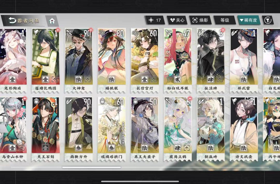 开服小登回坑,请问这游戏还能玩吗|・ω・`) 2