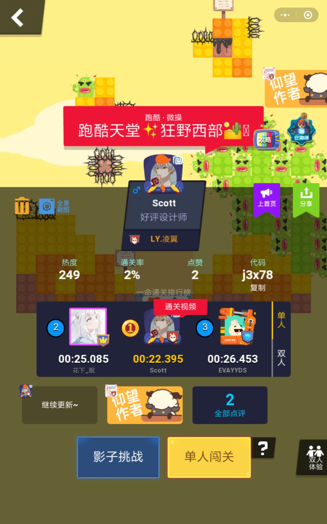 继续更新~ 2
