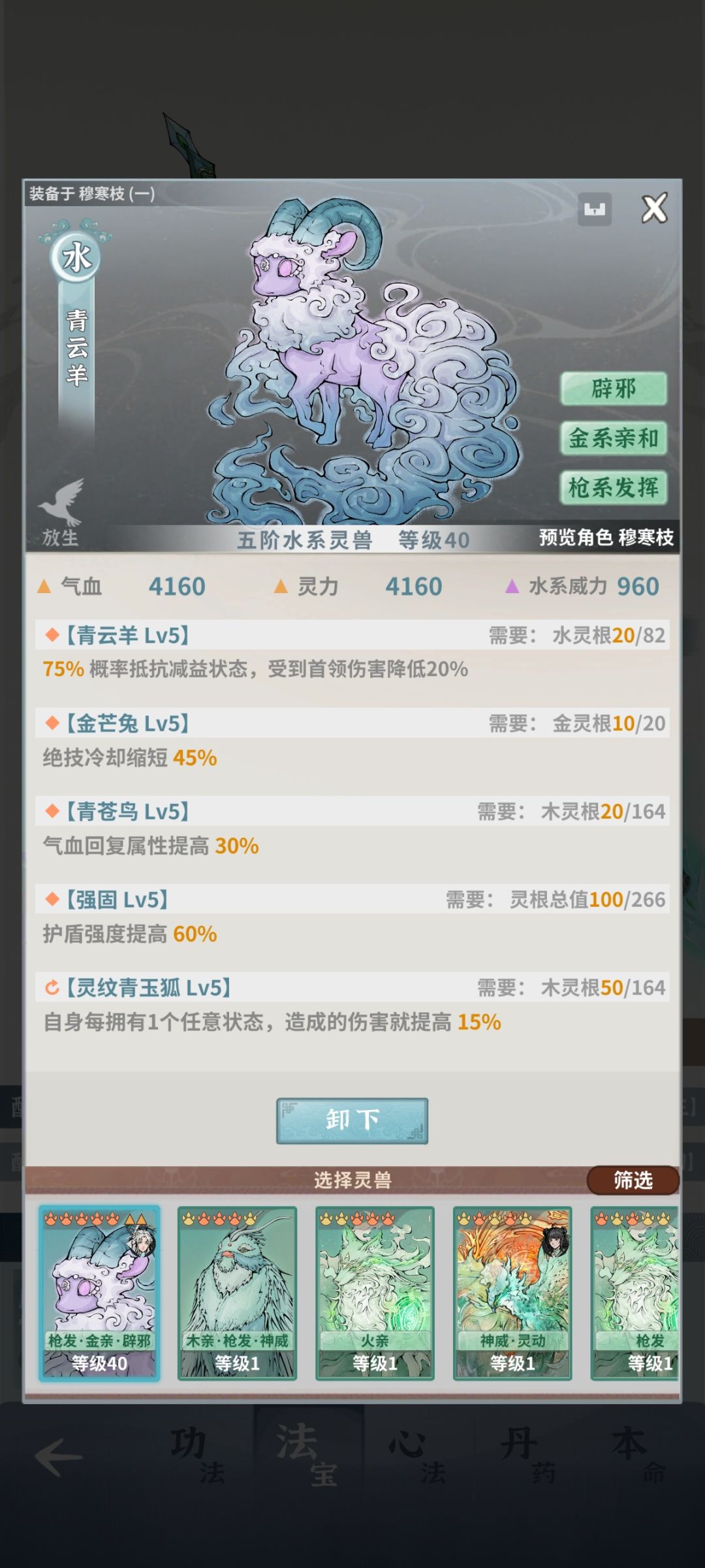 大佬们帮忙看看 1