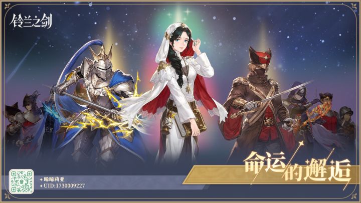 刚玩截图