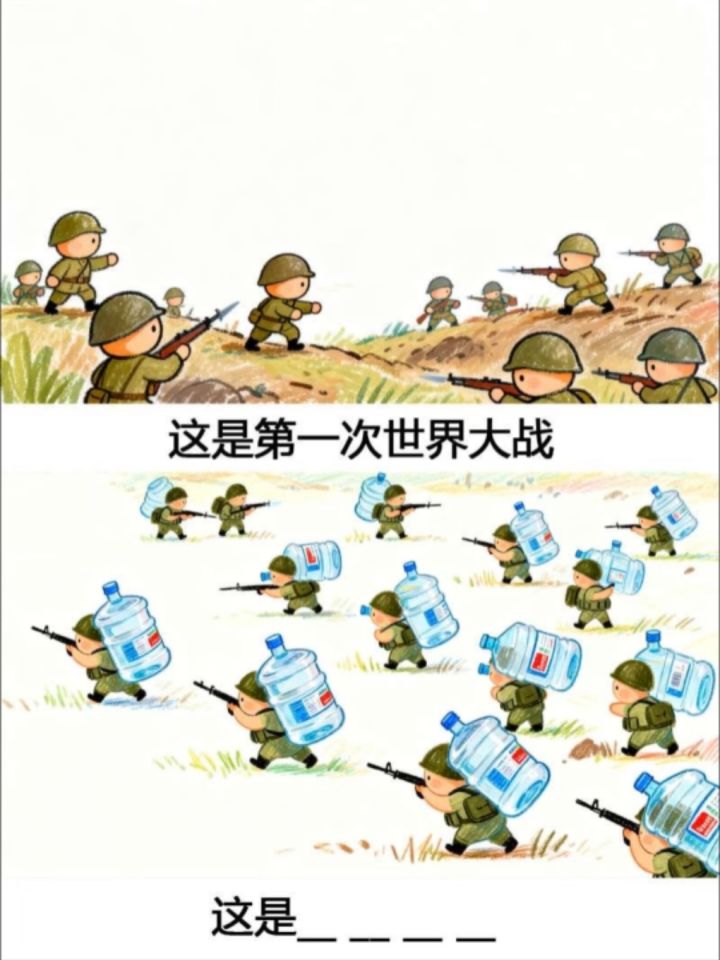 今日份谐音梗分享截图