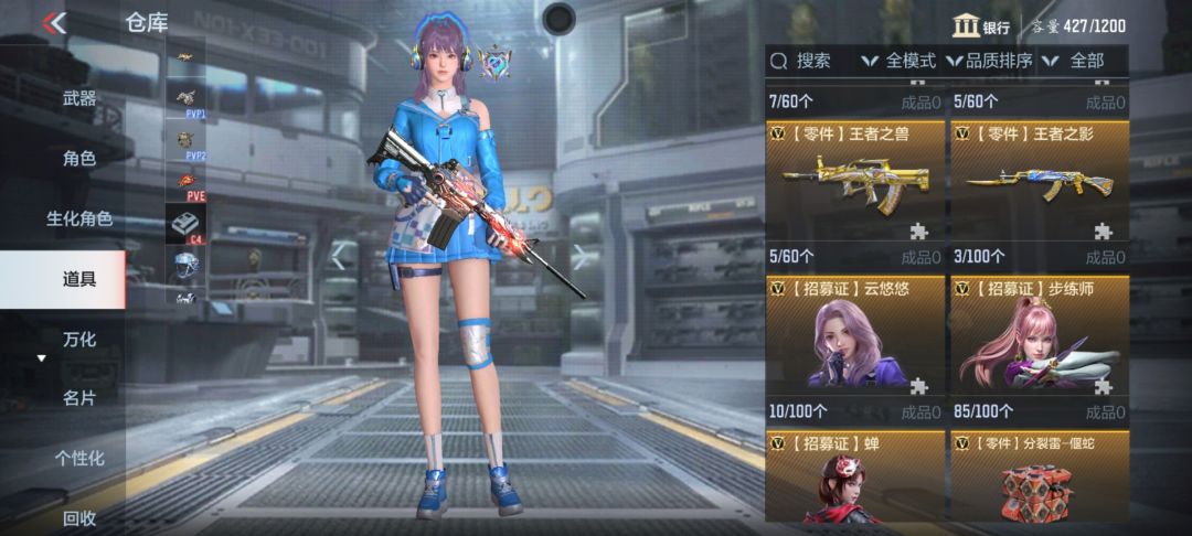 问题? 2