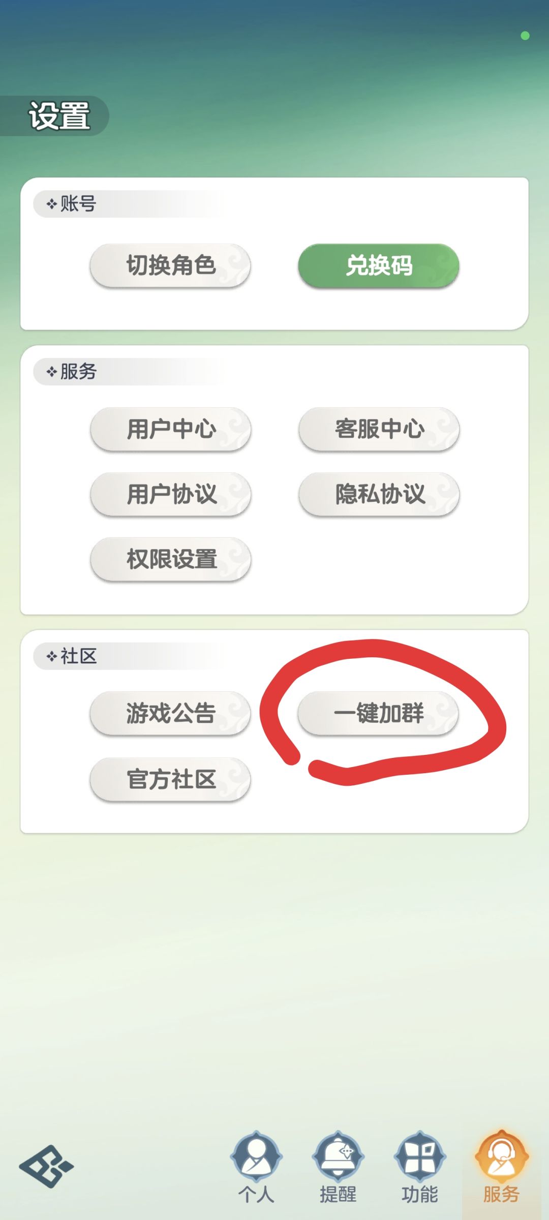 如何一块钱获得一张月卡,请看过来。 2
