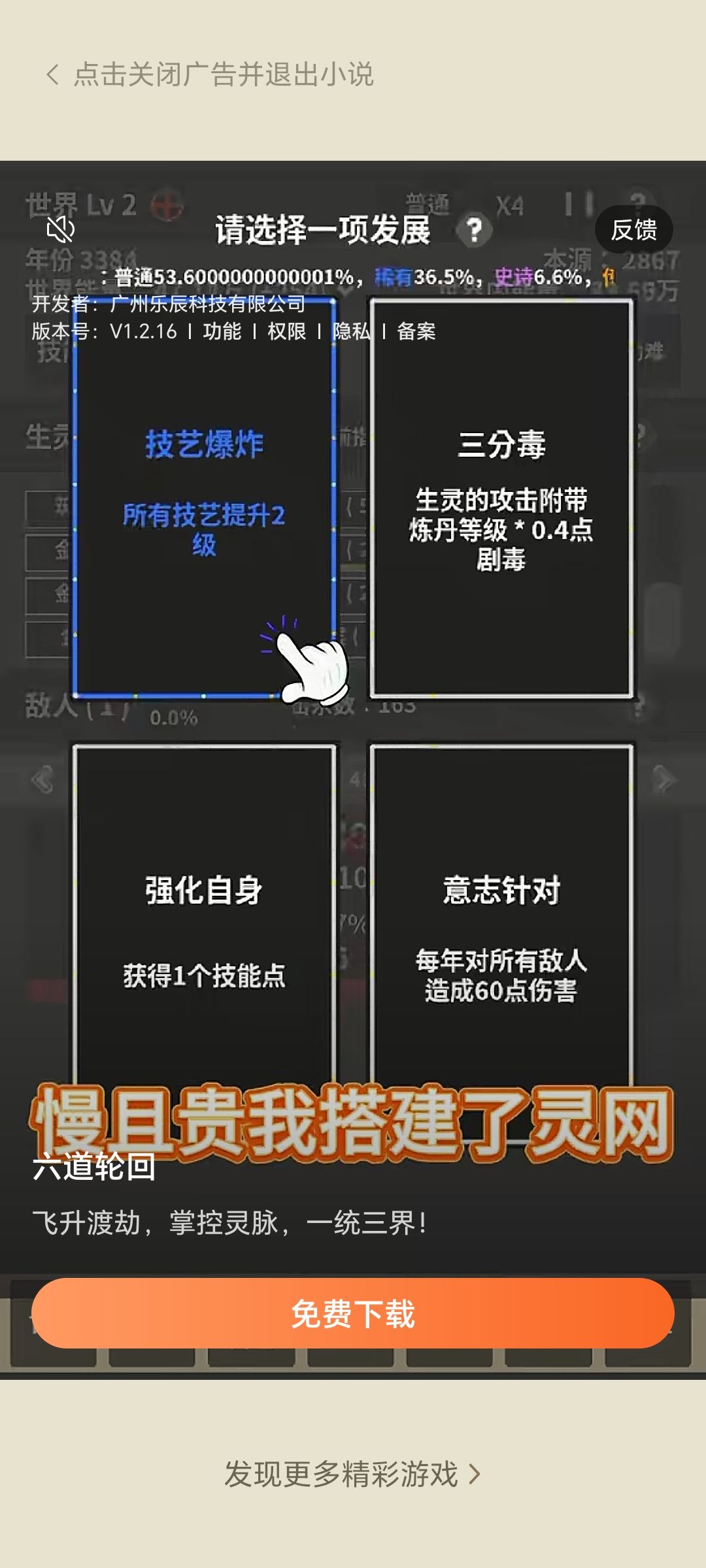 能不能帮忙找一下这个游戏 2
