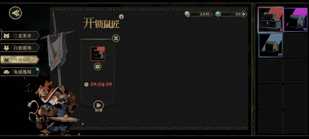 能不能来个暴君而不是一堆箱子 1