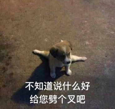 火炬中秋国庆有送什么吗，我好像没看到啊截图