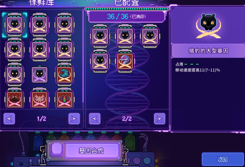 2部件，秒伤上百亿截图