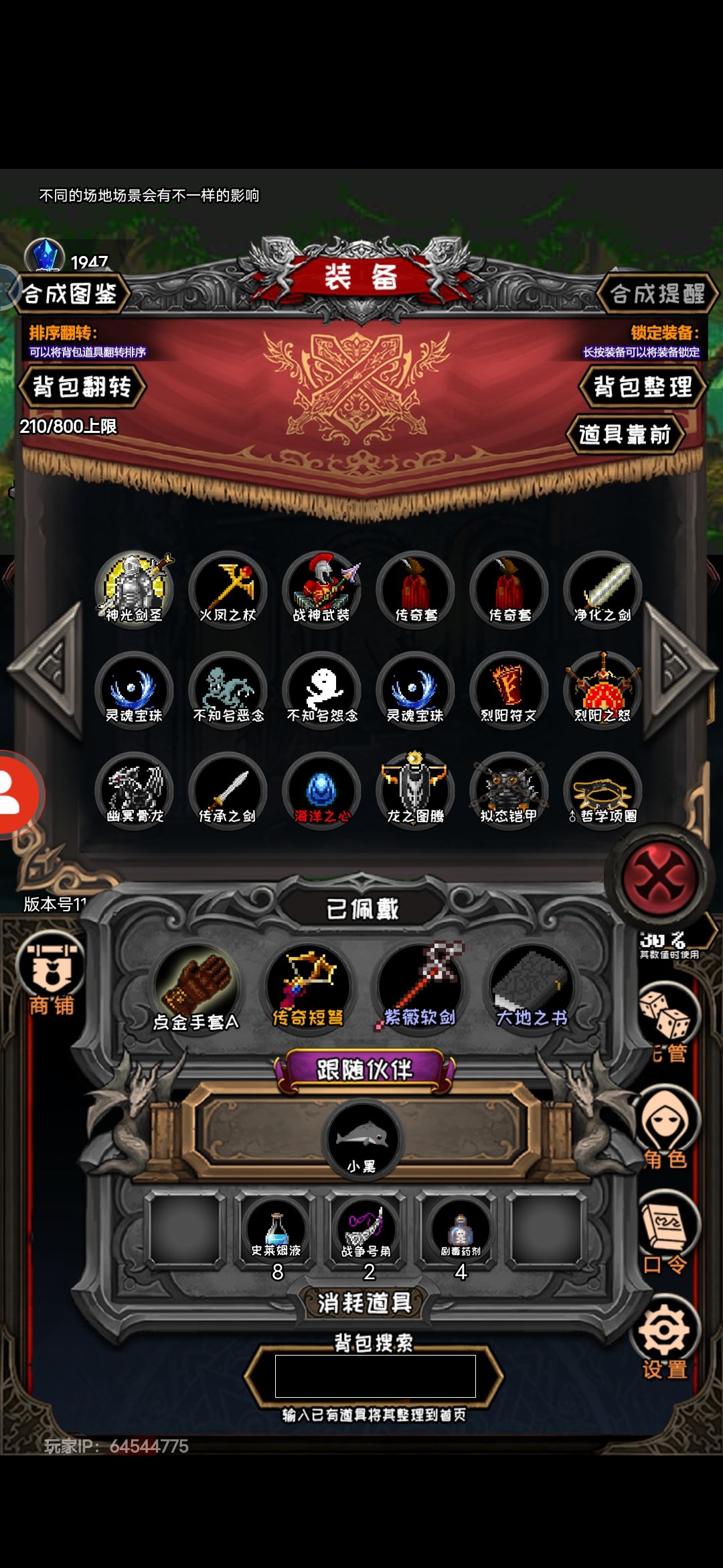 动态图片 1