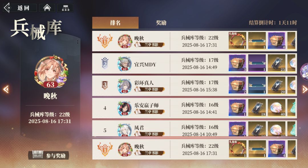 黄忠版本新手开局指南 2