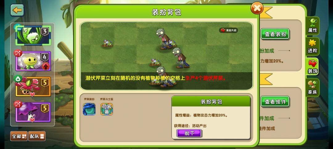 今天第一箱 2