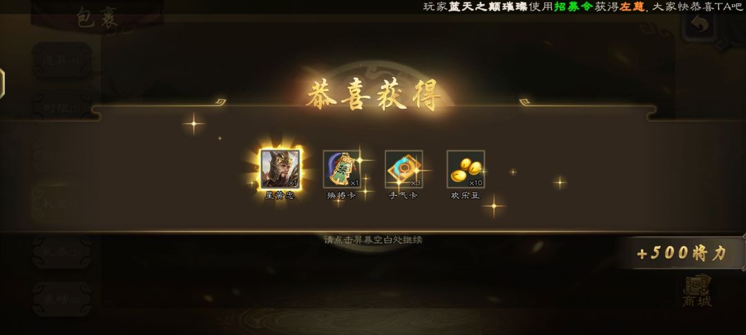 哇哦,终于轮到我欧了 1