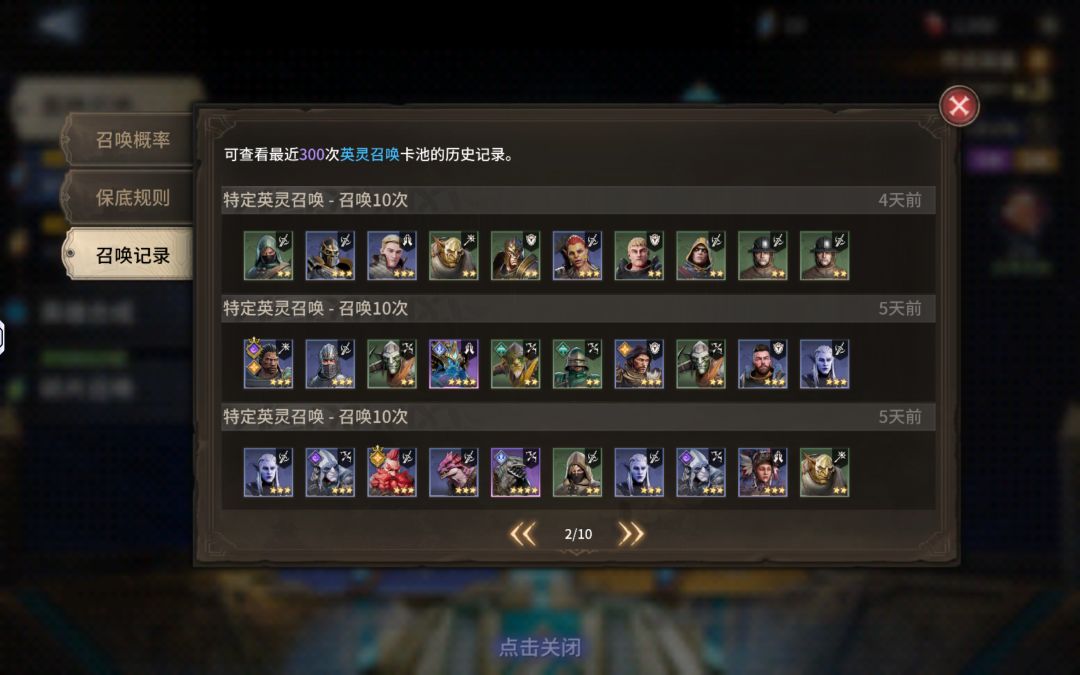 专门实验验证,本号标准160发出金 3