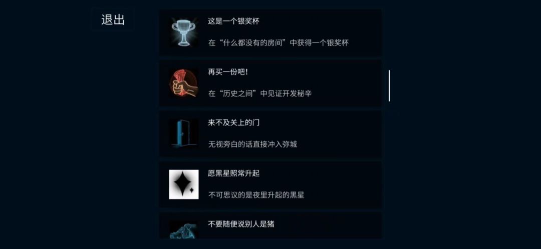 艾希万岁,回忆2019. 3