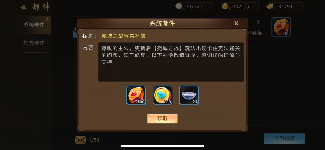 豪气 1
