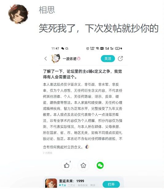 刷取材料小技巧(大道至简,记住这些差不多就够了) 1