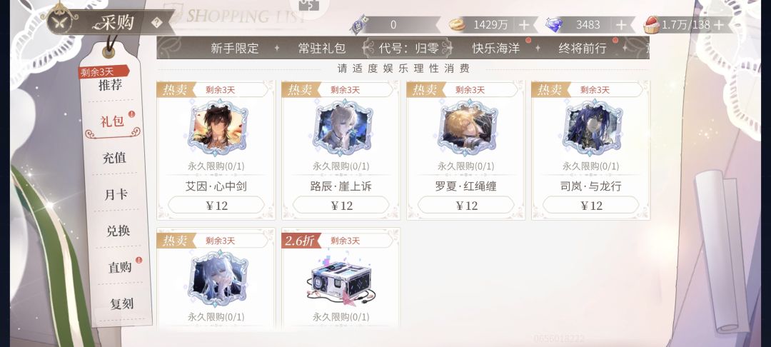 请问有没有老师买了这个的,能给我看看吗? 1