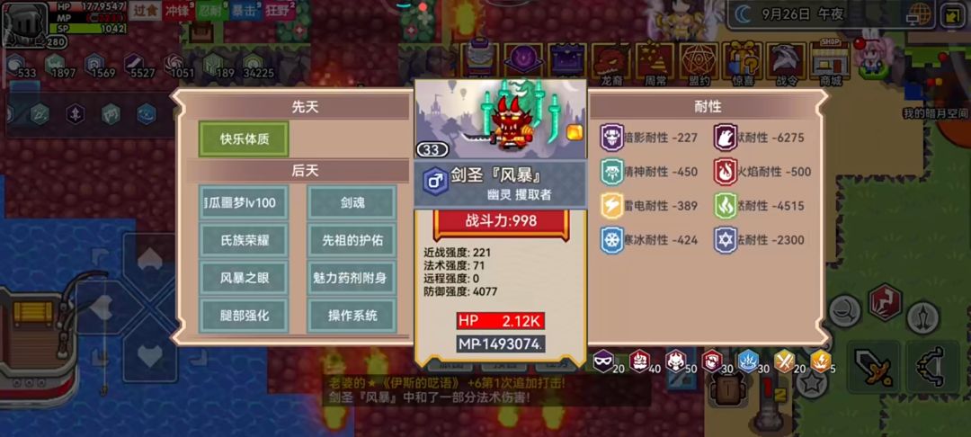 打里猫的最简单解法 2