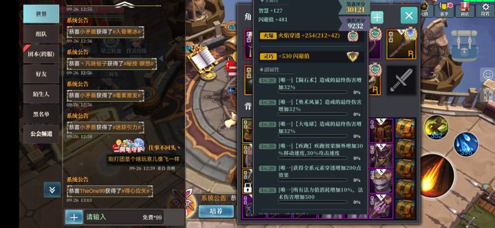 一双鞋子截图