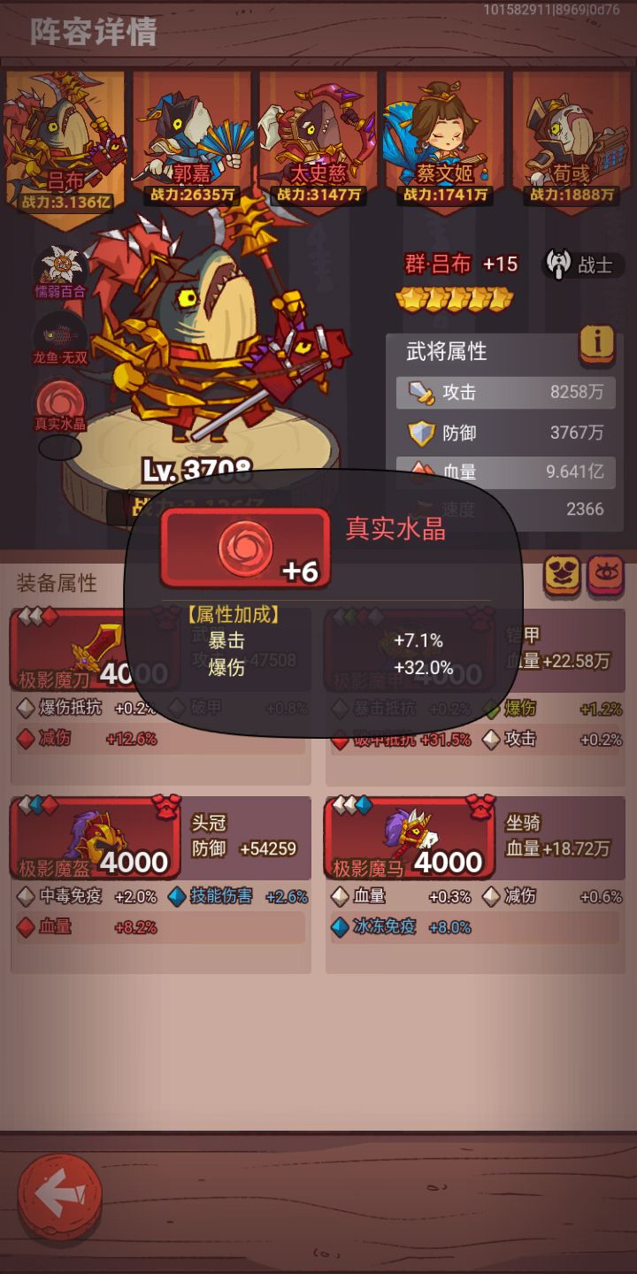 无双吕布真的有前途吗? 2