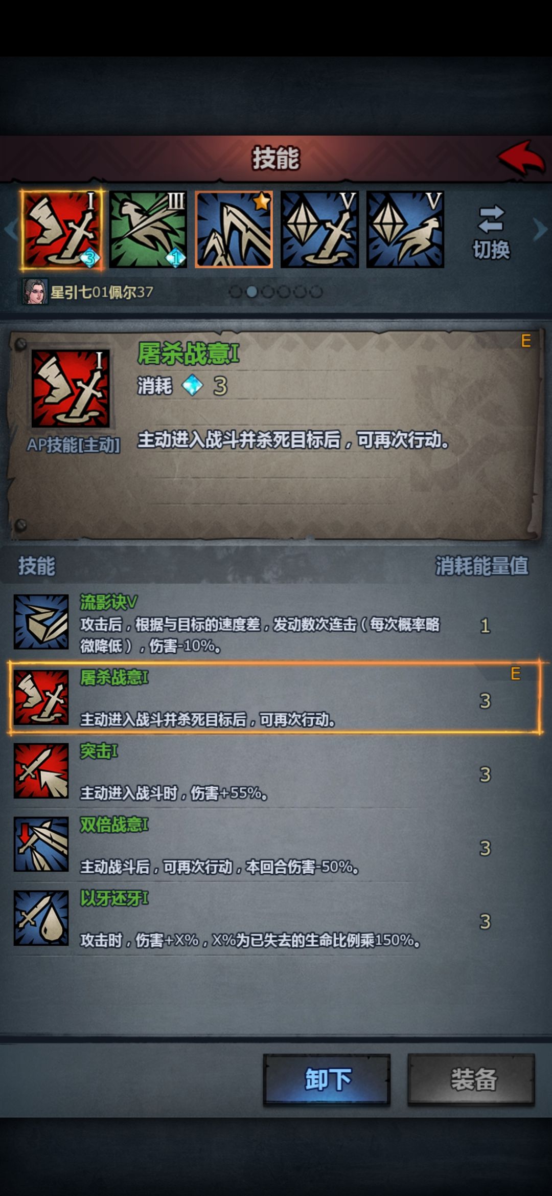 我咋感觉狂战衣服比内宗好看 4
