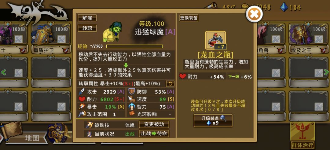 精彩截图分享 2026-7-20 2