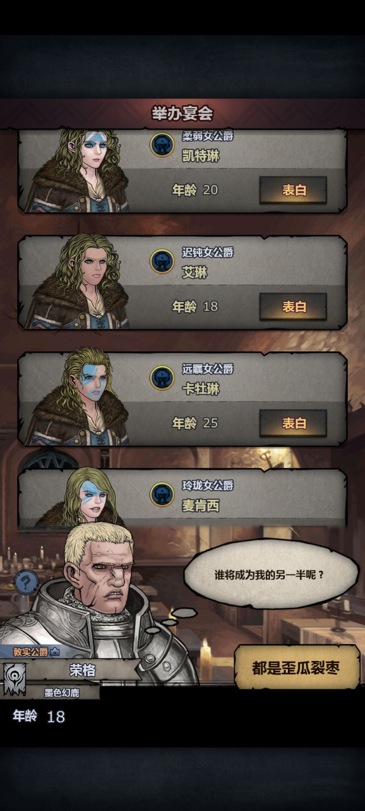 晚上好喵,尘尘又来考验大家的眼力了截图