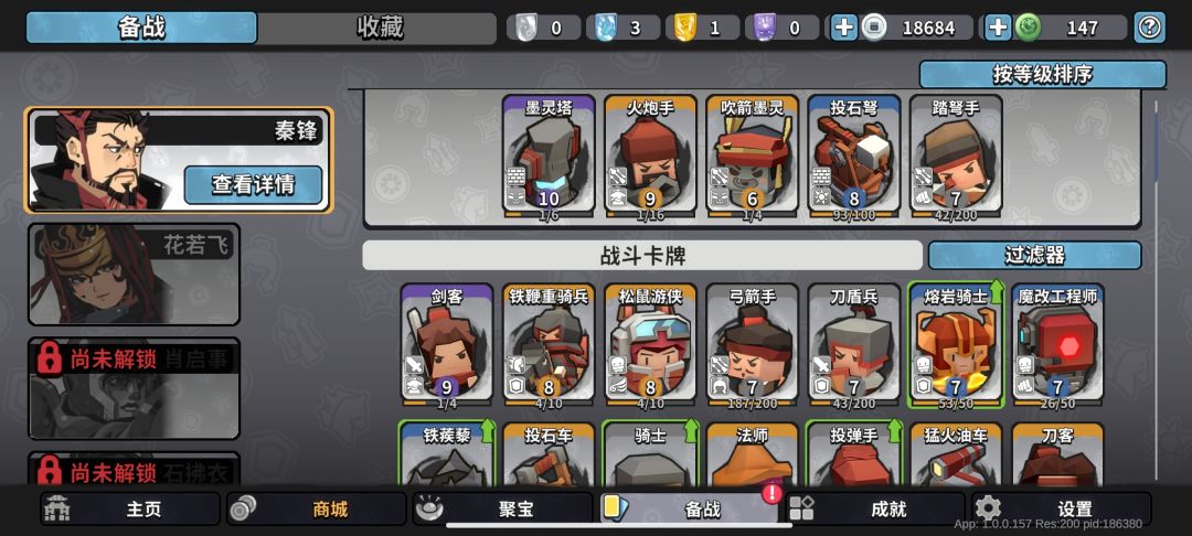 你们多路图是怎么打的 1