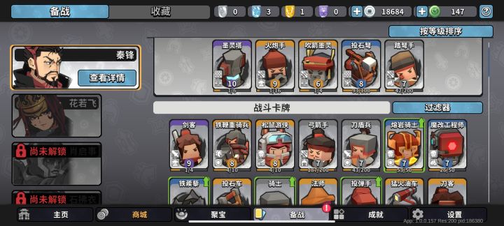 你们多路图是怎么打的截图