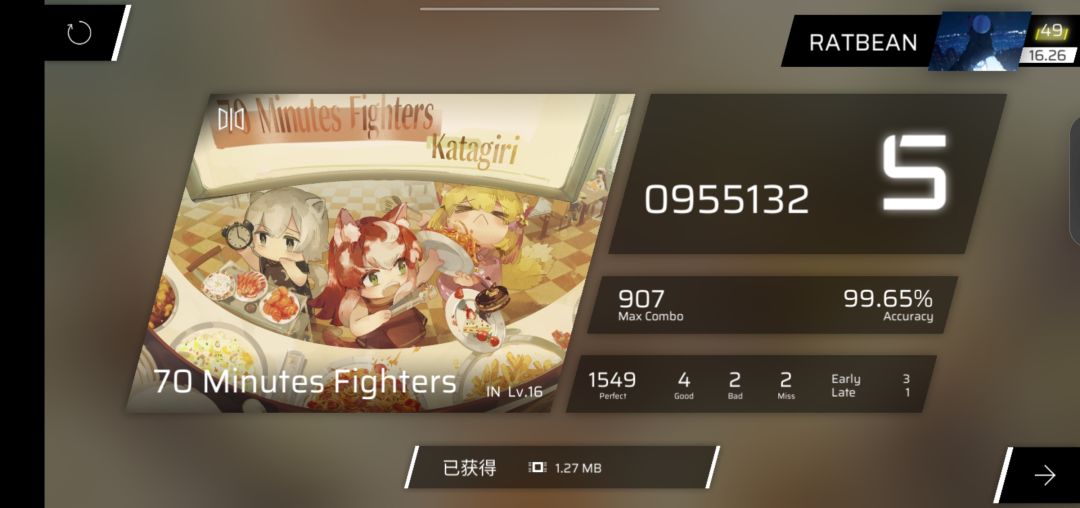 新曲慢递 10