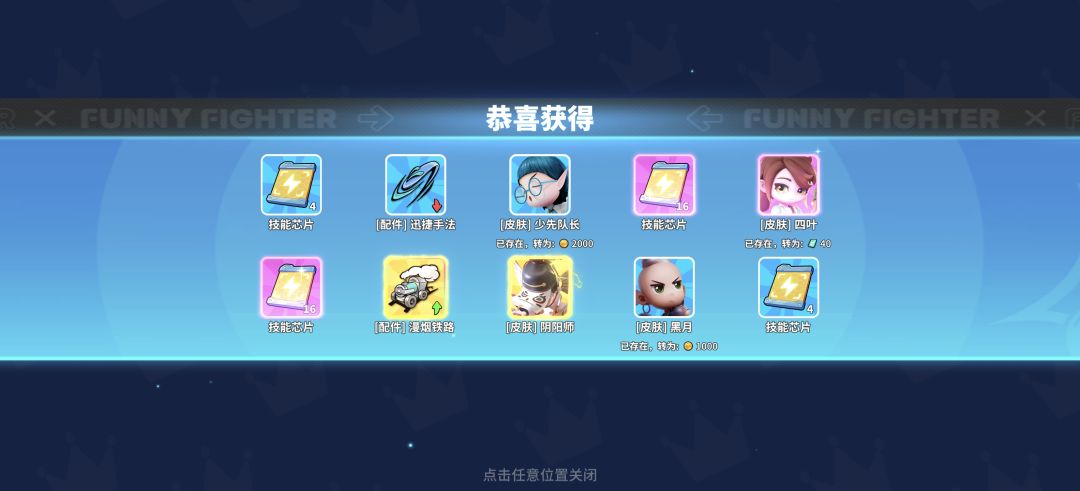这不就好起来了么!!! 1