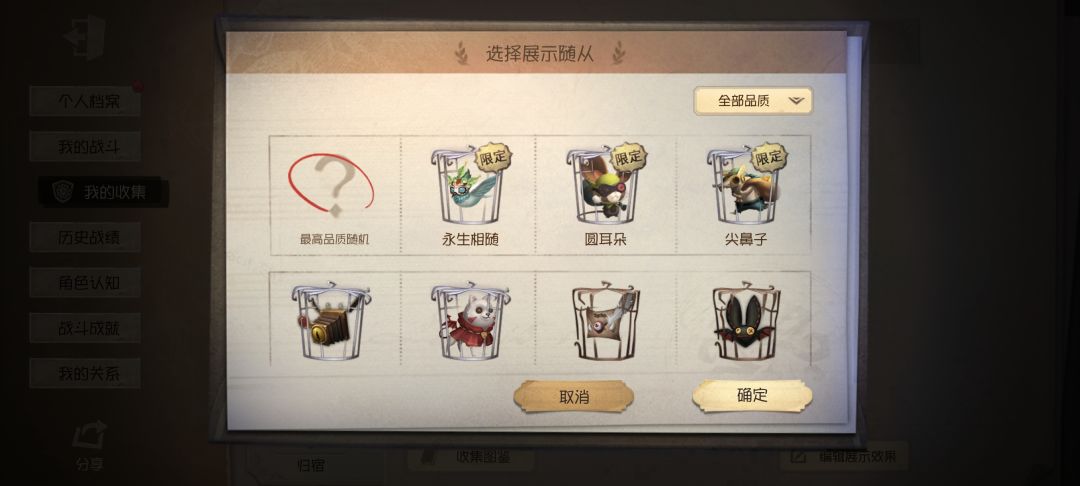 差点以为以前的号丢了 佬们来看看能不能玩 3