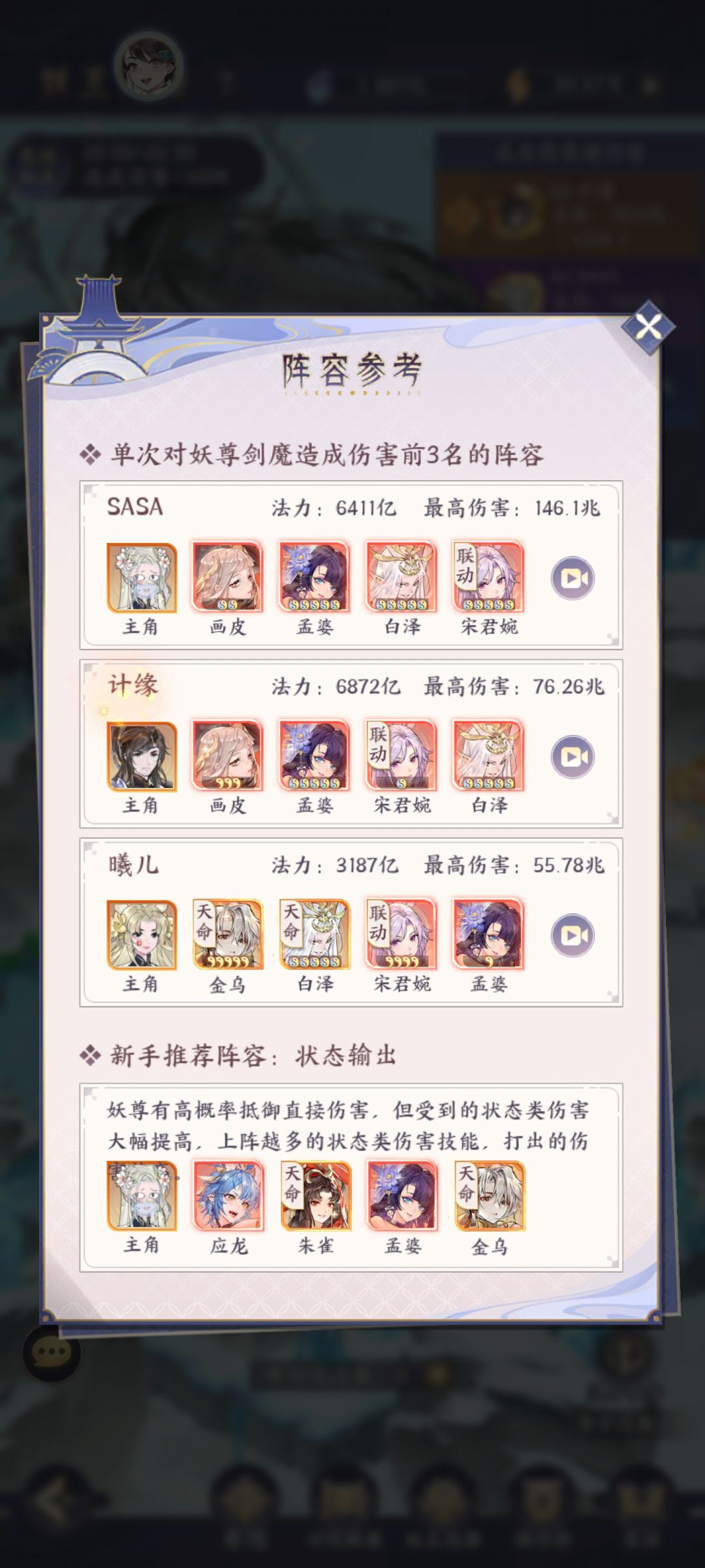 bug据说没修好,再来一波全服补偿如何 2