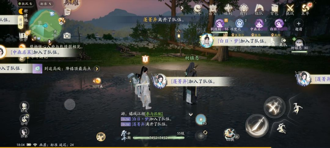 吐槽一下这破烂组队ui 2
