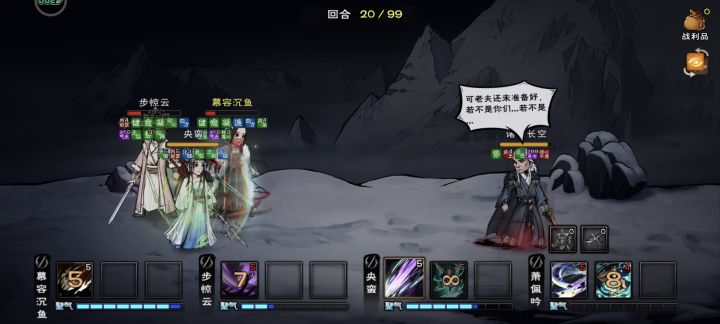 赢了，也过主线诸葛了截图