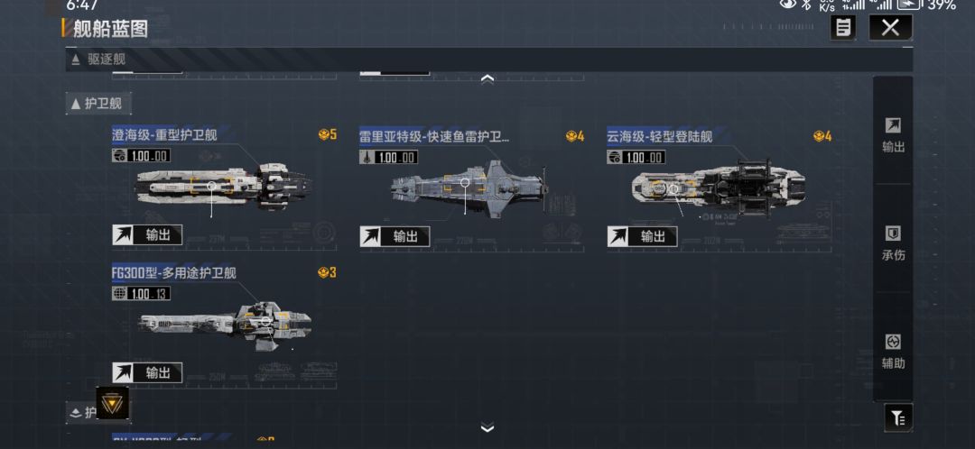 入坑的第三天，不知道该怎么玩？ 3