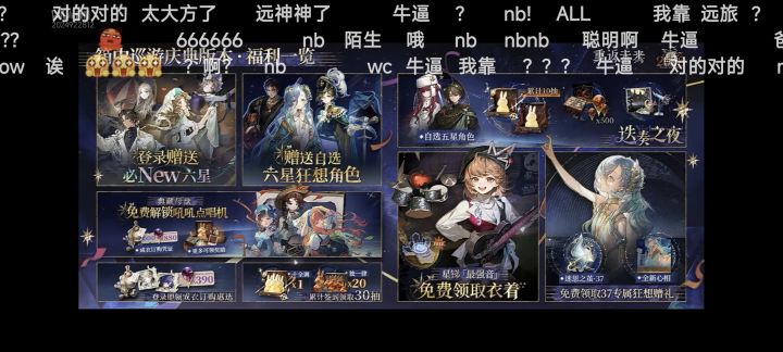 从今天起4.0版本可获取抽数总览(抽数在p2截图