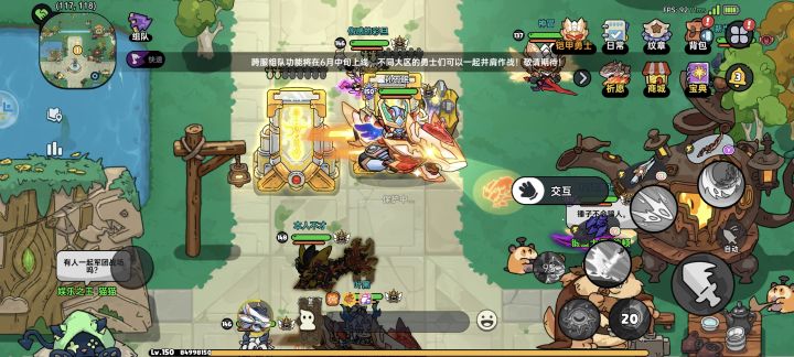 新坐骑初始速度弄配件能不能弄到1400去截图