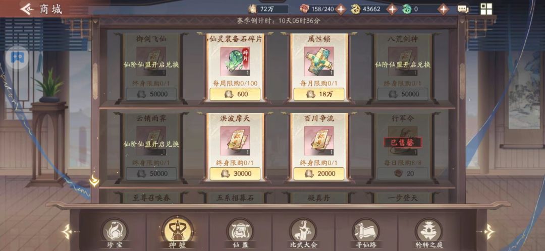 百万小目标达成 2