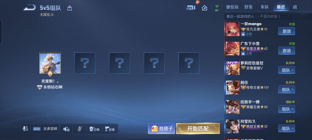匹配机制 1