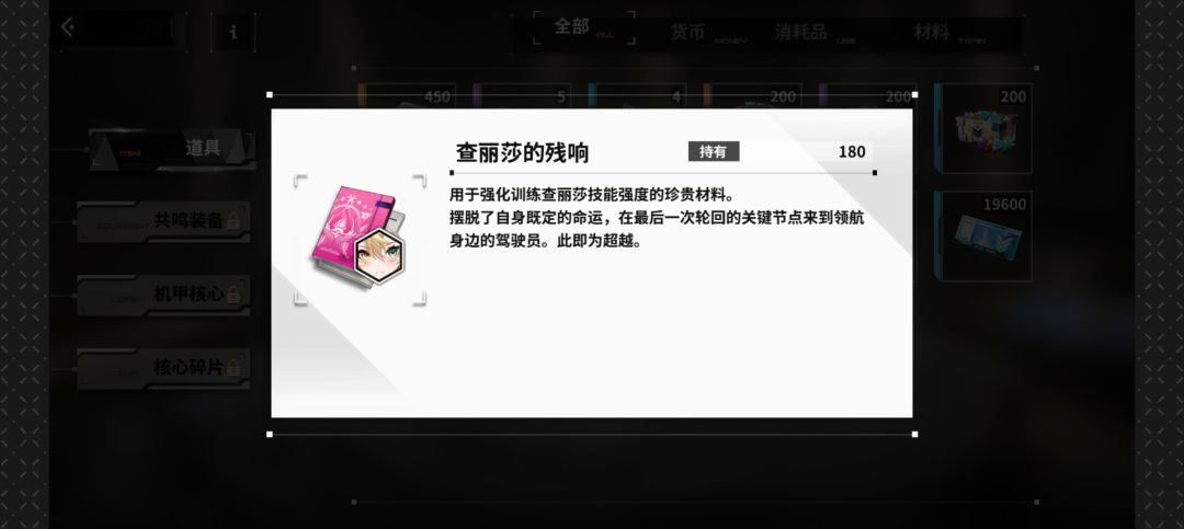 各位大佬这个怎么用不了? 1