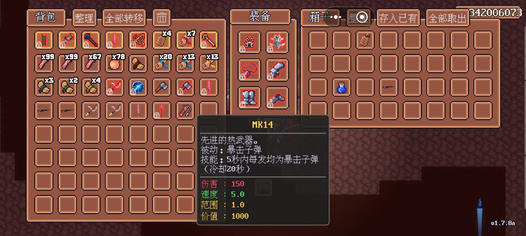 肝累了 2