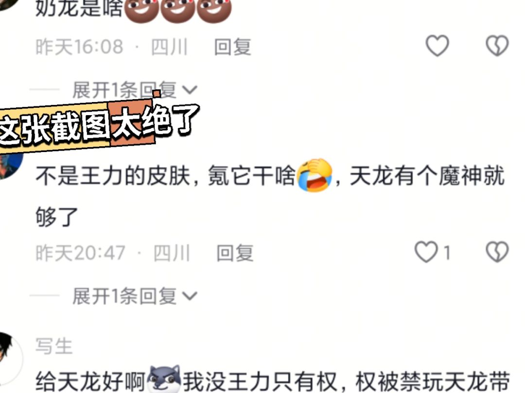 CFM:低配王力曝光!奶龙联动神器免费领 2
