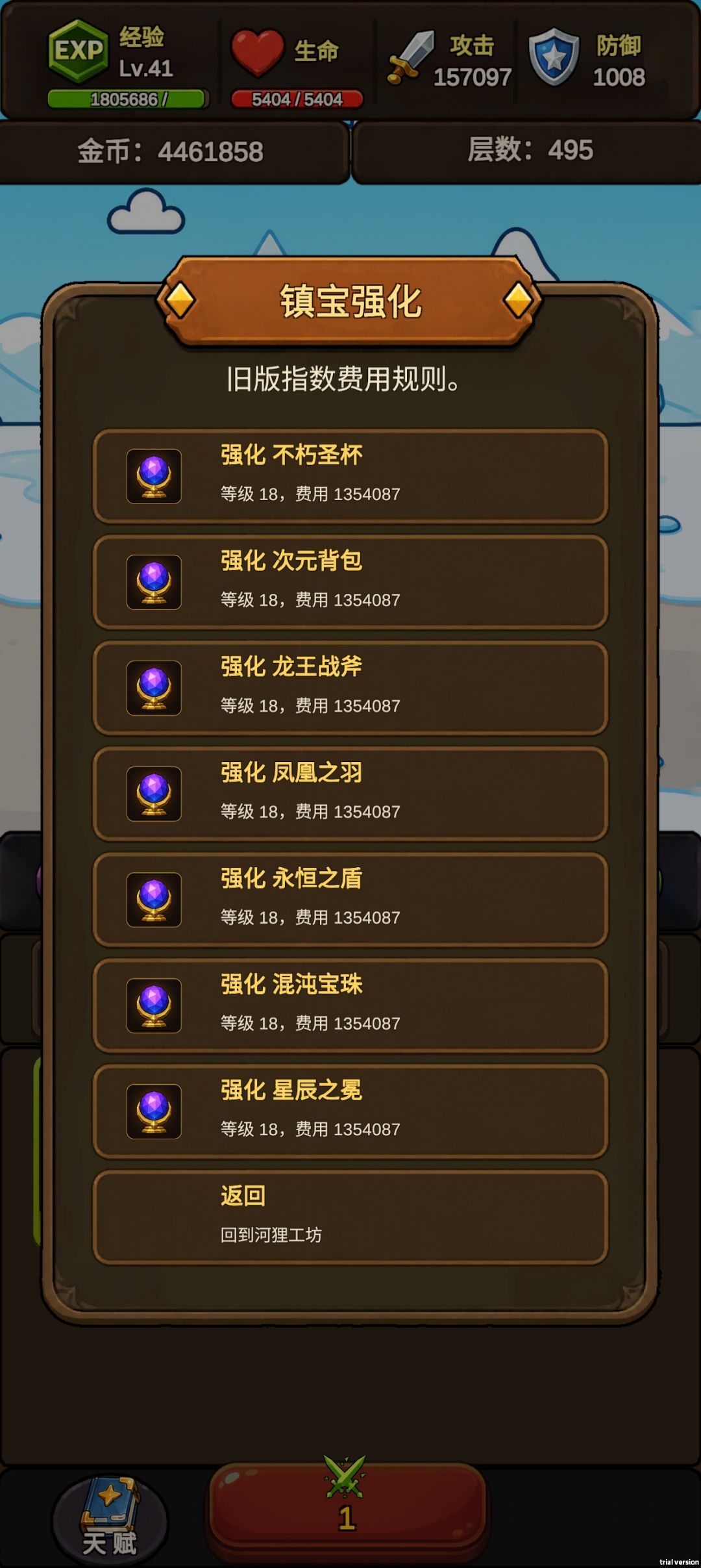 接评价贴图 3