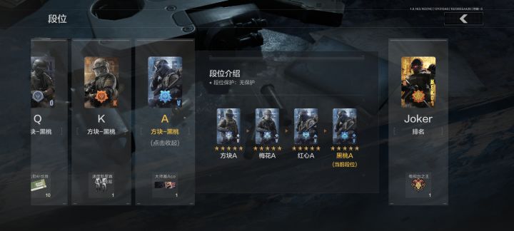桀桀桀截图
