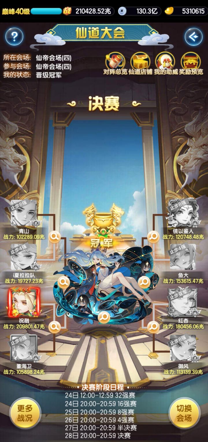 新年快乐,满足了截图