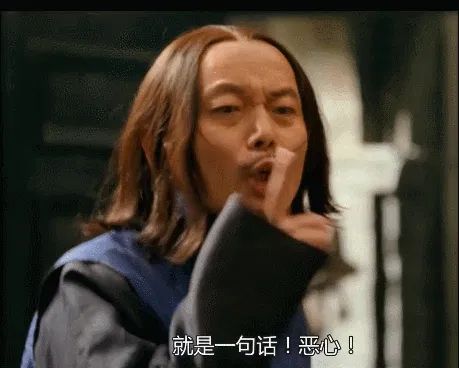 恶心! 1