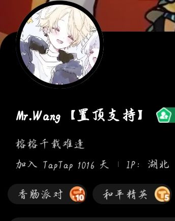 转眼也是进Tap一千多天了 1