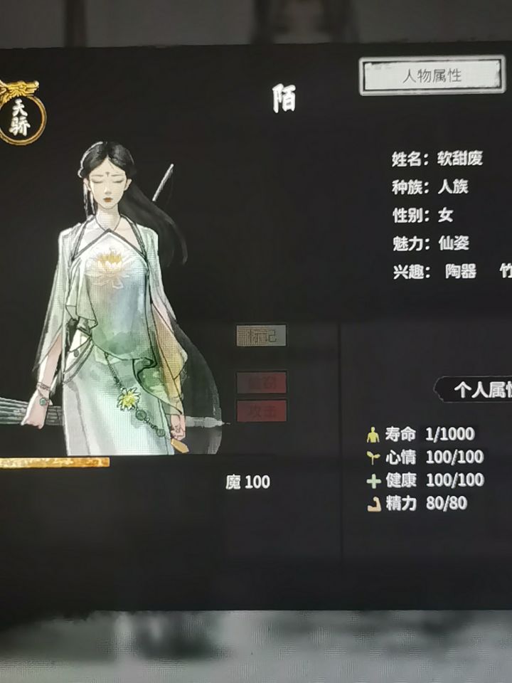 兄弟们,如果我把这个干掉了会怎么样?😎😎截图